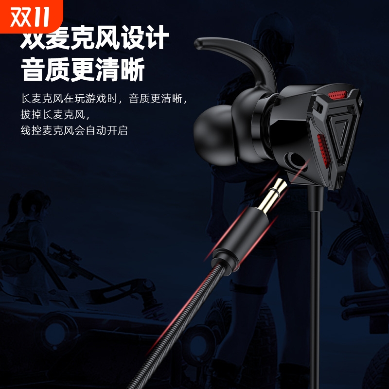 直播电竞游戏hifi耳机有线耳麦入耳式typec手机电脑吃鸡游戏通用