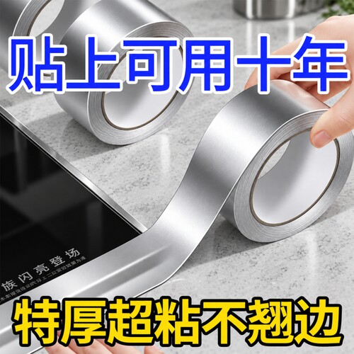 【热销TOP.I】耐高温⭕防雨防霉