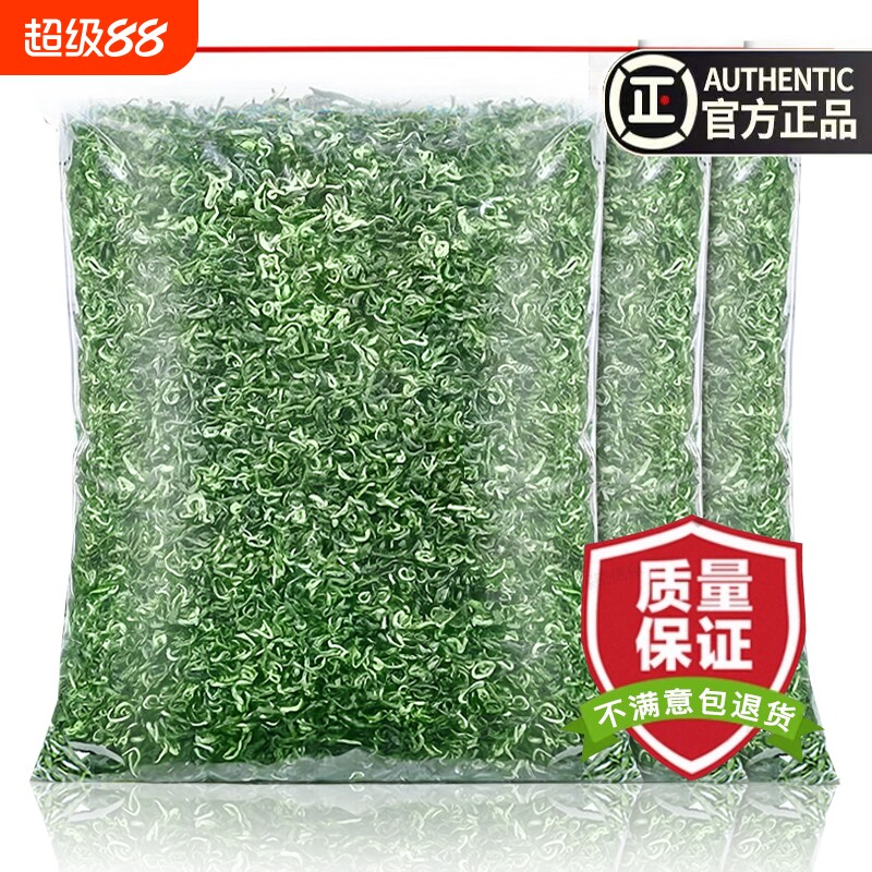 碧螺春绿茶2026新茶茶叶散装明前嫩芽高山毛尖官方旗舰店炒青袋装图片