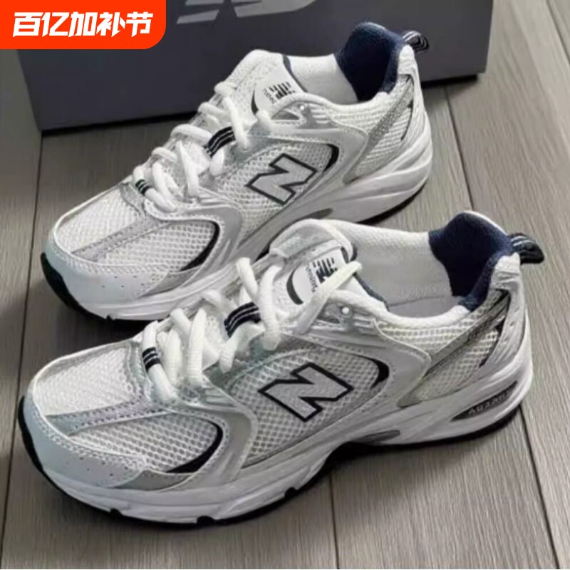 New经典复古530白银低帮休闲男女跑步鞋减震防滑粉色黑色蓝色银灰