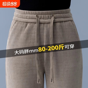 加绒雪尼尔阔腿裤女大码胖mm秋冬季加厚灯芯绒直筒女裤子特厚垂感