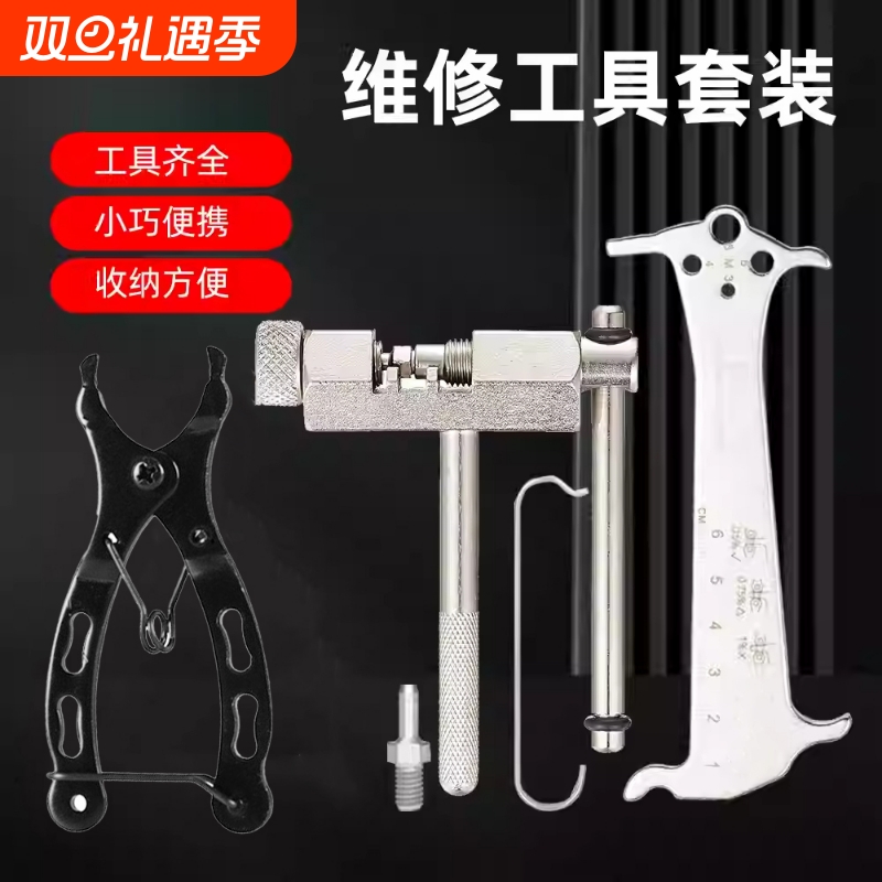 链条魔术扣钳子 山地自行车拆卸链条安装工具截链钳 快拆活卡扣钳