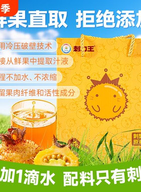 国企品牌自然维C+不止补高维C