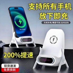 2025新款 快充直播适用苹果华为安卓全兼容追剧横竖两用充座 手机桌面无线充电器懒人支架万能通用拍摄磁吸立式