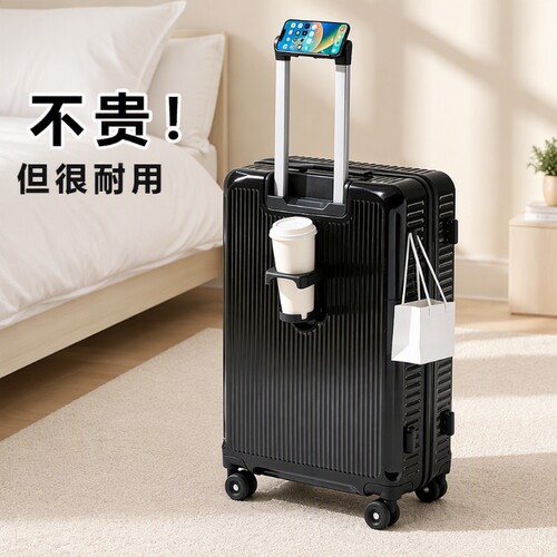 20寸大容量可登机行李箱轻便
