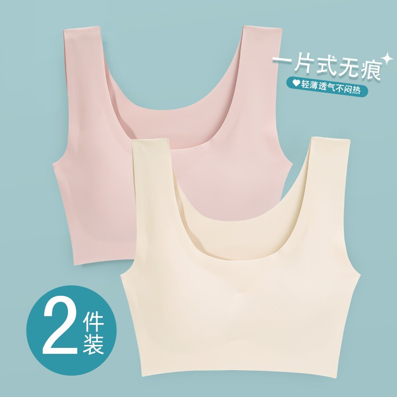 内衣女无痕美背大胸显运动背心文胸罩薄款黑色一体式蓝色粉色绿色