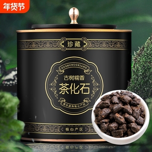 云南古树茶叶普洱茶碎银子糯香茶化石普洱熟茶散装罐装500g