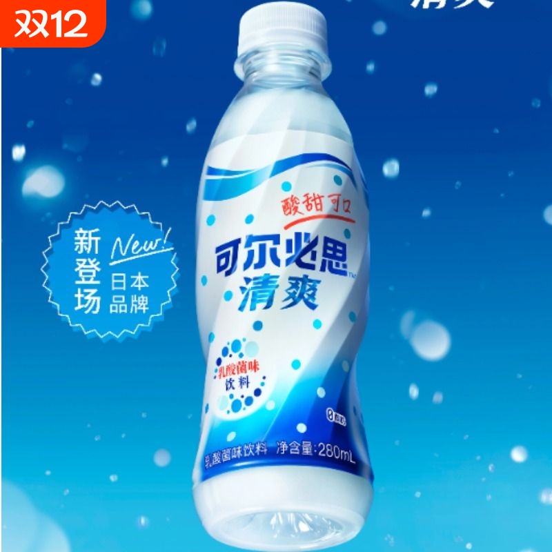 可尔必思原味乳酸菌饮料