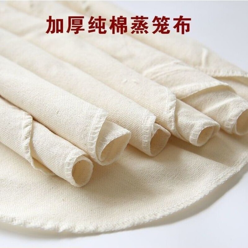 加厚全棉蒸笼布食品级家用蒸布图片