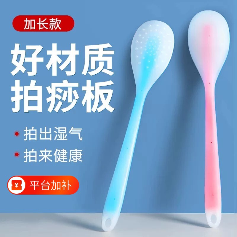 硅胶拍痧板经络拍打专用拍拍棒肩颈敲打按摩健身锤背捶腿神器养生