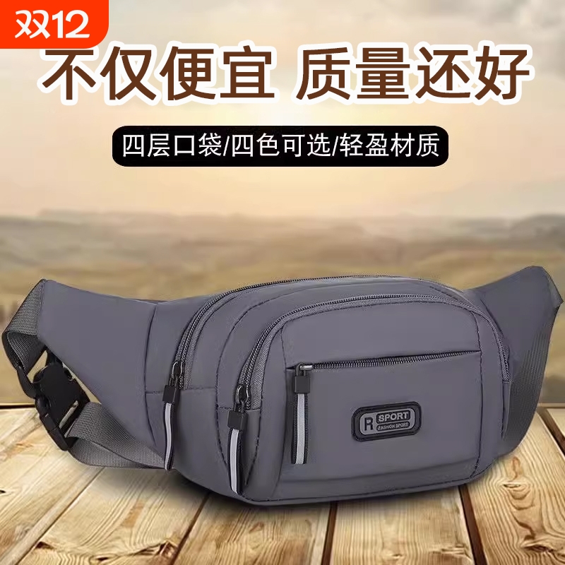 跑步防水腰包|超1000次加购