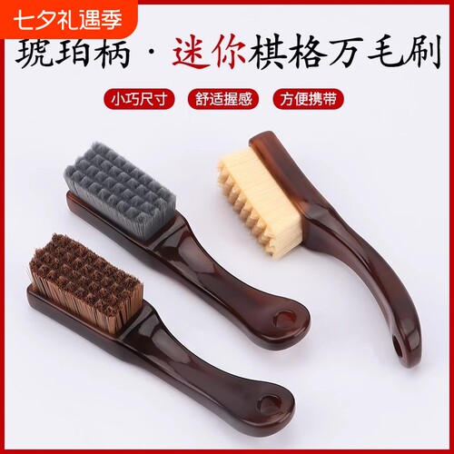 文玩万毛刷迷你神器柄核桃工具手串抛光缝隙软毛盘玩保养包浆猴头