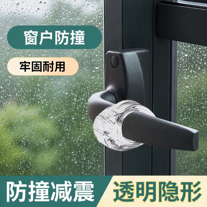 防撞硅胶门把手|超5000次加购图片