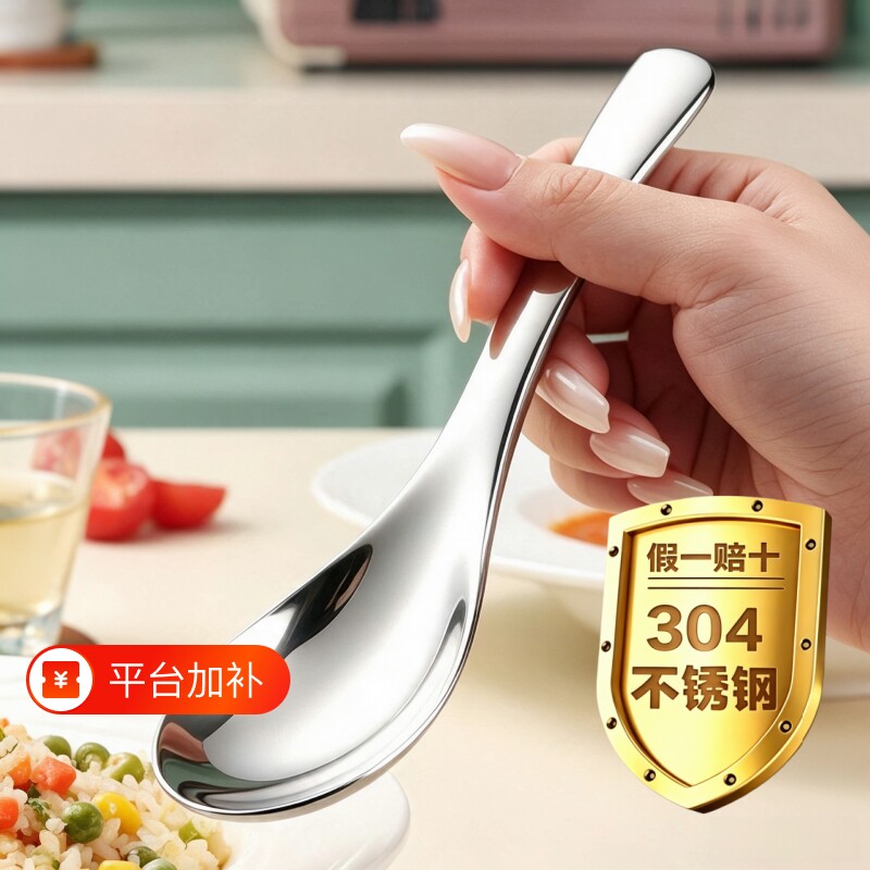 不锈钢勺子加厚304食品级调羹汤匙伯爵勺家用成人喝汤儿童吃饭勺