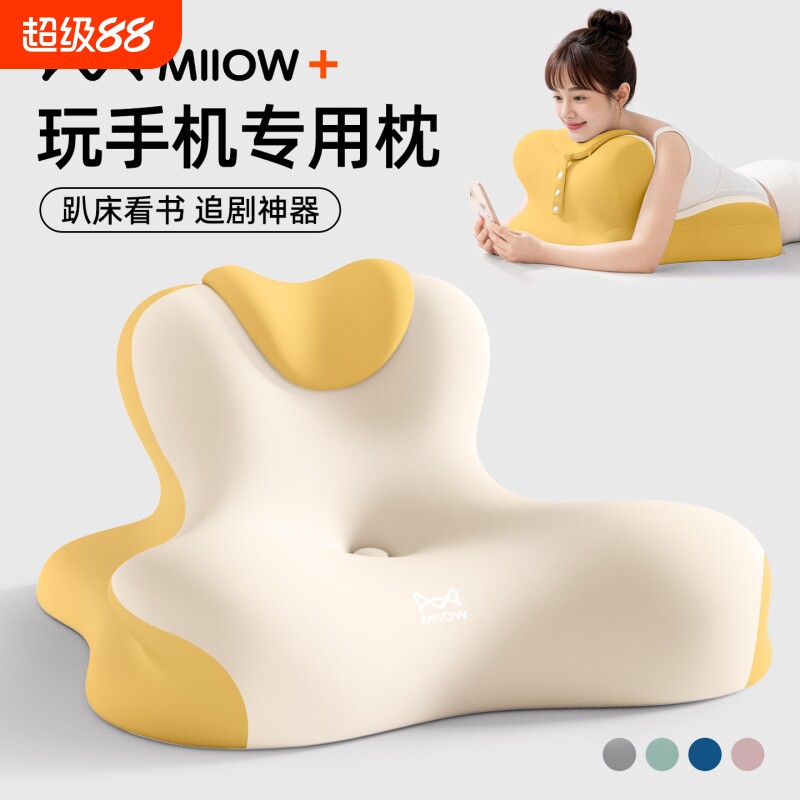 猫人床上多功能趴睡枕宿舍可用图片