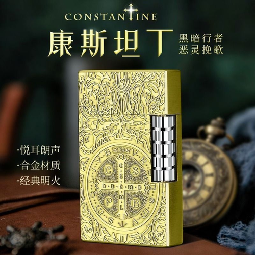 朗声康斯坦丁打火机充气新款金属男士砂轮复古点烟器高档送男友潮