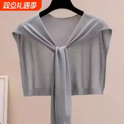 披肩外搭女2025新款护颈薄款针织冰丝春秋围巾高端夏季衬衫小坎肩
