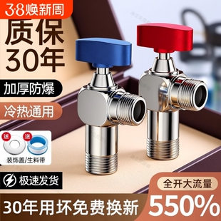 角阀精铜全开大流量球芯球阀燃气热水器专用冷热水三角阀开关家用