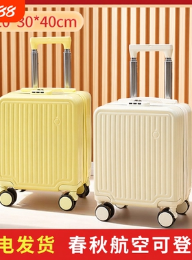 登机箱14寸小型行李箱20x30x40春秋可拉杆13寸儿童手提箱旅行箱