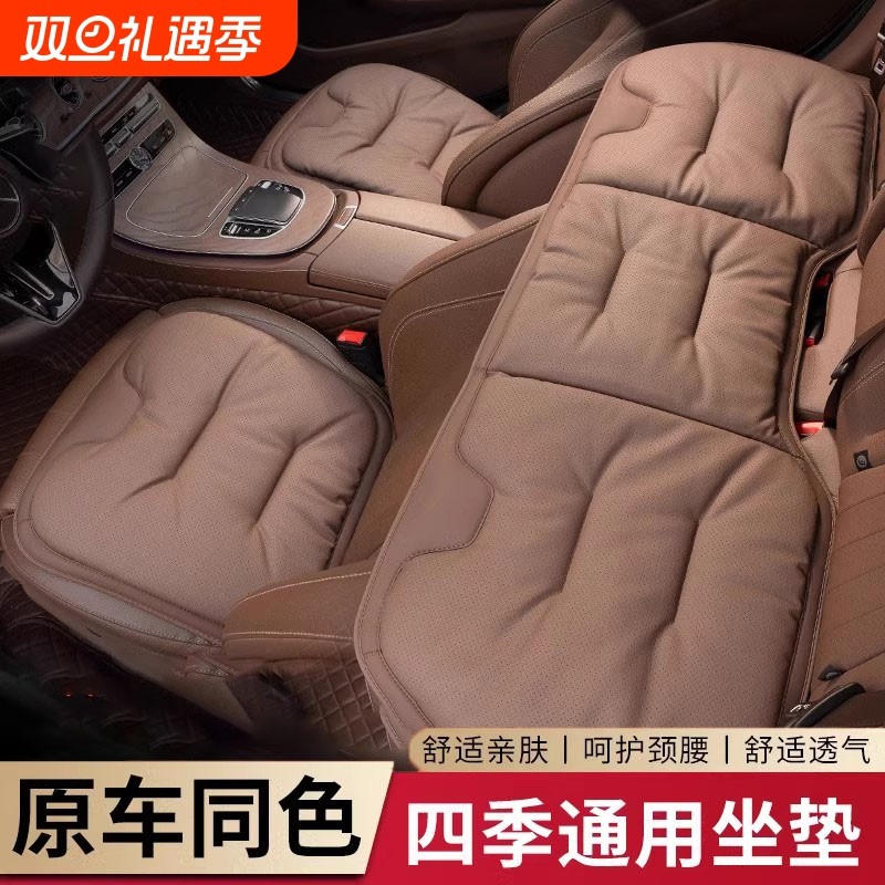 适用汽车坐垫四季通用单片座椅垫后排夏季通风坐椅套座垫
