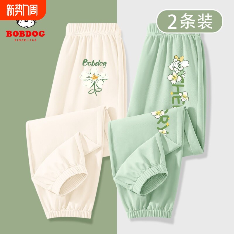巴布豆女童裤子夏季薄款2025新款儿童纯棉防蚊裤女孩宽松透气长裤