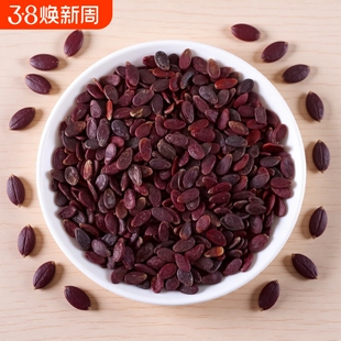 红瓜子2025新货五香咸味红皮西瓜子年货零食坚果炒货信丰瓜子水煮