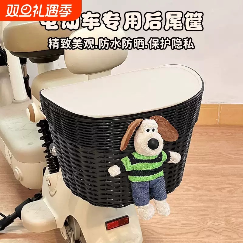 电瓶车后置车筐篓大容量可爱卡通电动摩托车后尾挂篮防水置物神器
