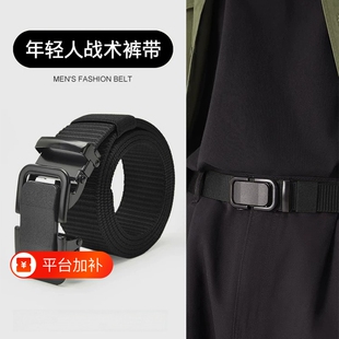 男士尼龙腰带皮带自动扣编织帆布年轻人扣工装牛仔裤女生军训战术