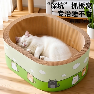 多巴胺猫抓板加深猫窝一体耐抓耐磨不掉屑新型猫抓盆猫咪磨爪神器