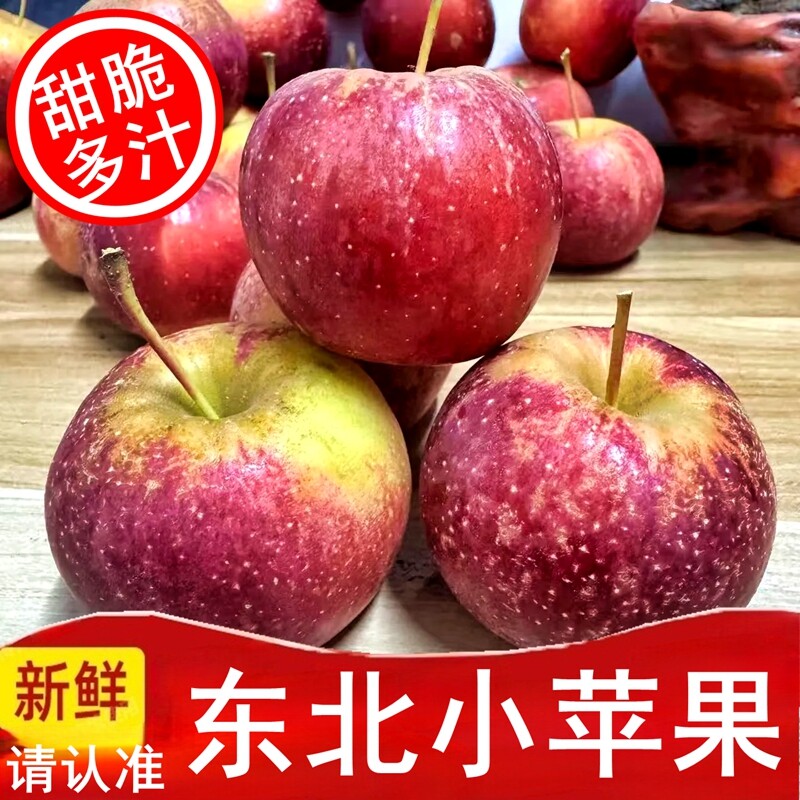 孕妇新鲜水果大秋果当季龙丰果图片