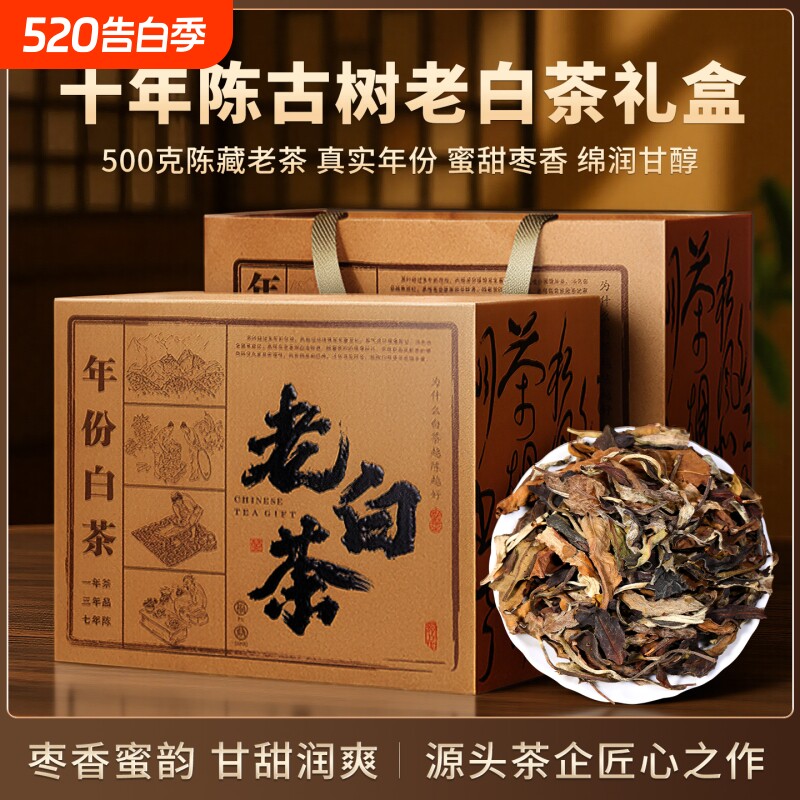 老白茶寿眉散茶十年以上冰岛小茶饼云南古树普洱茶小沱茶口粮茶叶