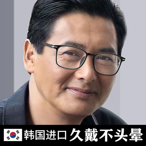 BQLQON韩国进口防蓝光老花镜