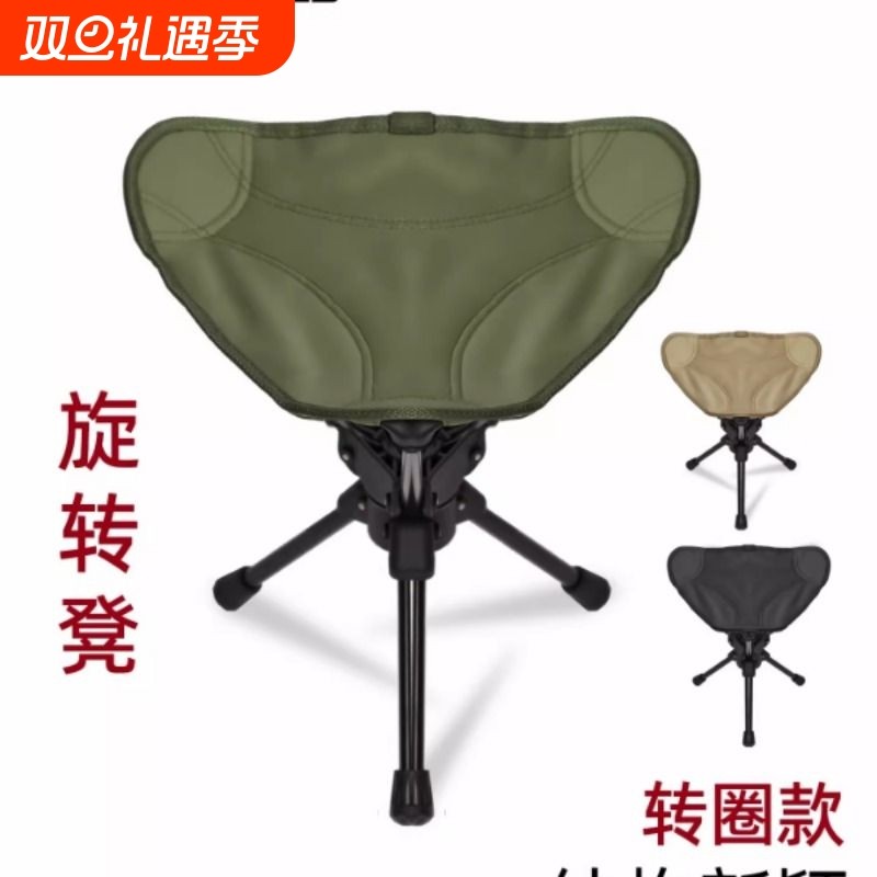 山野布林GuideSeries户外铝合金旋转折叠马扎凳背包凳摩旅三角凳