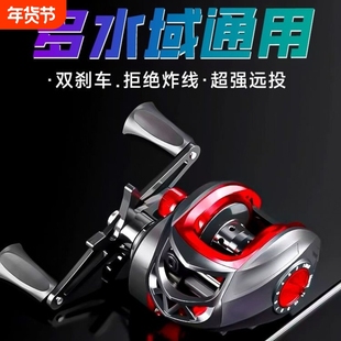 水滴轮微物路亚轮全金属线杯远投防炸线鱼线轮路亚竿打黑筏钓渔轮
