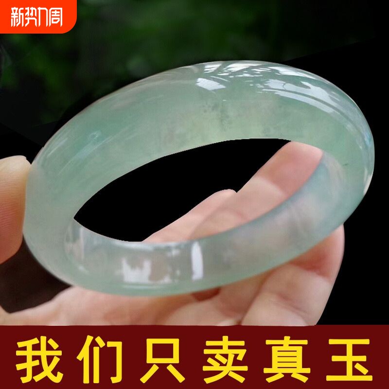正品冰种翠色玉手镯女款带证书手镯玉镯子玉石手饰真玉旺夫浅阳绿