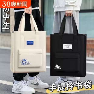 初中生手提袋拎书袋大容量补习袋牛津布文件袋补习班补课帆布包手提包男孩学习作业收纳袋书袋蓝色课本学校