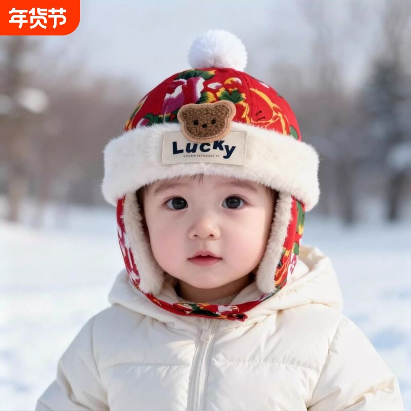 儿童雷锋帽冬季保暖护耳东北大花布宝宝帽子男孩女童防寒帽醒狮