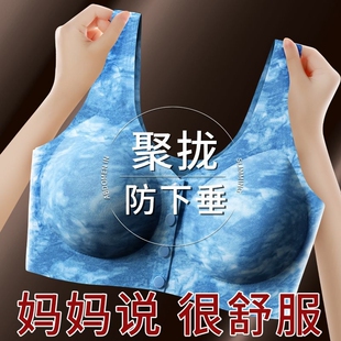 运动内衣中强度支撑美背一体胸垫前面排扣妈妈款内衣文胸舒适透气