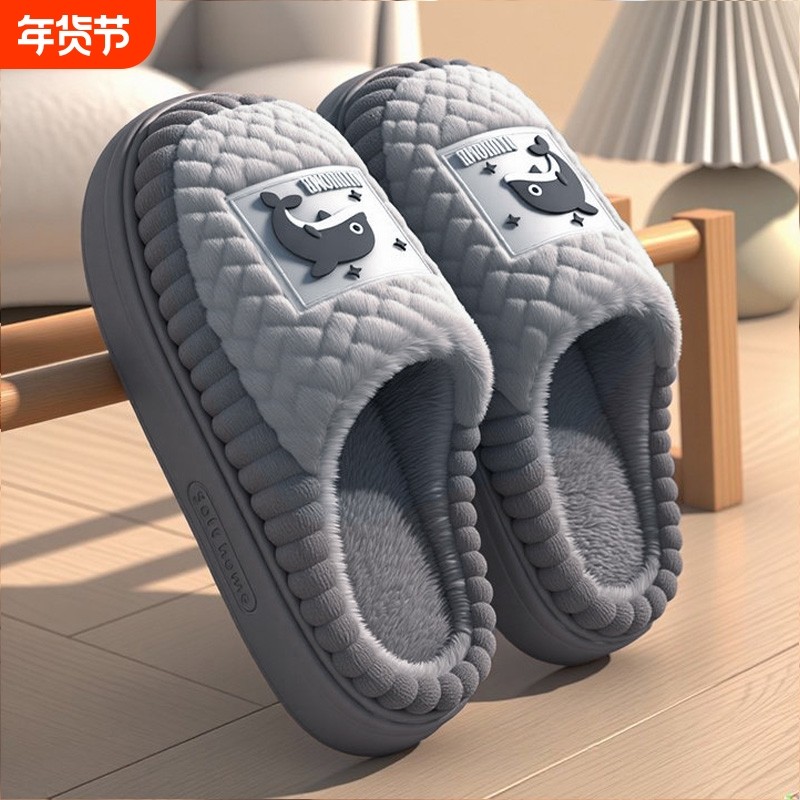 棉拖鞋男士秋冬季2025新款室内家居保暖加厚毛毛绒棉拖女冬天厚底