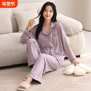 青年带胸垫春秋女睡衣长袖春季休闲家居服秋季纯棉套装开衫薄款