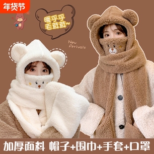 小熊帽子秋冬季可爱围巾手套一体冬季围脖连帽女口罩保暖东北防寒
