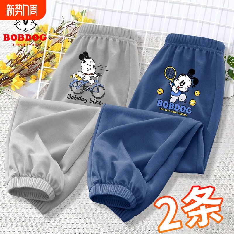 巴布豆男童防蚊裤夏季薄款长裤2026新款儿童裤子纯棉宽松透气卫裤