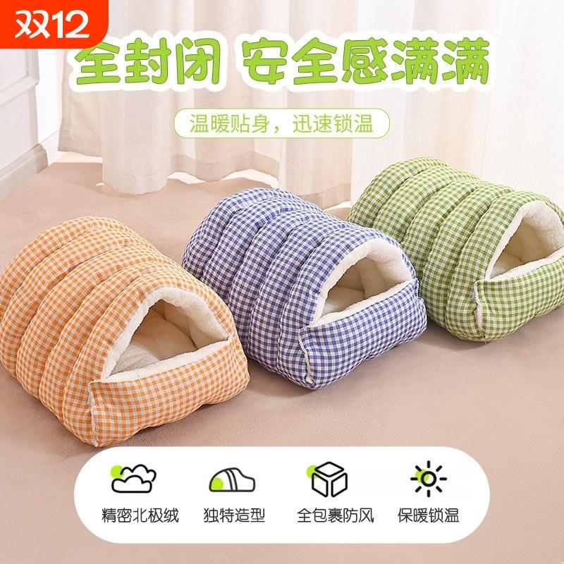 猫窝冬季保暖封闭式安全感猫咪睡窝冬天猫床小型犬狗窝宠物窝室内
