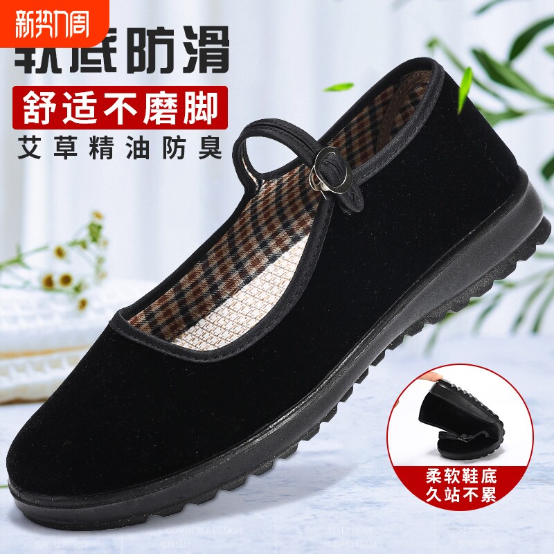 新款老北京布鞋女单鞋平底上班工作鞋黑色防滑广场舞鞋妈妈鞋软底