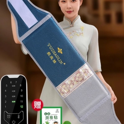 俞兆林盐袋热敷包海盐粗盐艾草艾灸盐包热敷理疗盐袋子电热肩颈