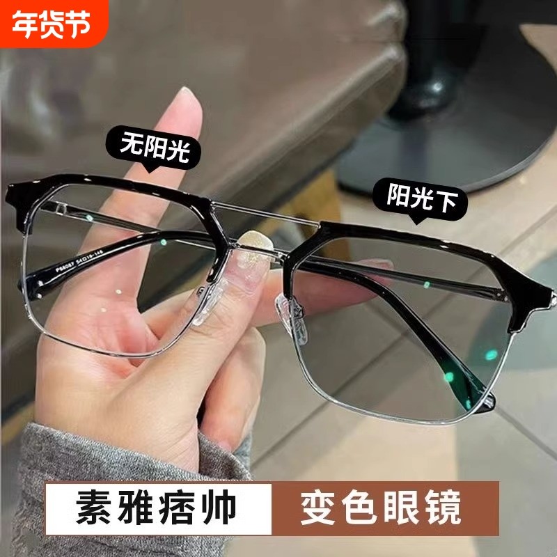 痞帅斯文近视眼镜理工男款变色败类半框防蓝光平光镜复古眼镜框架