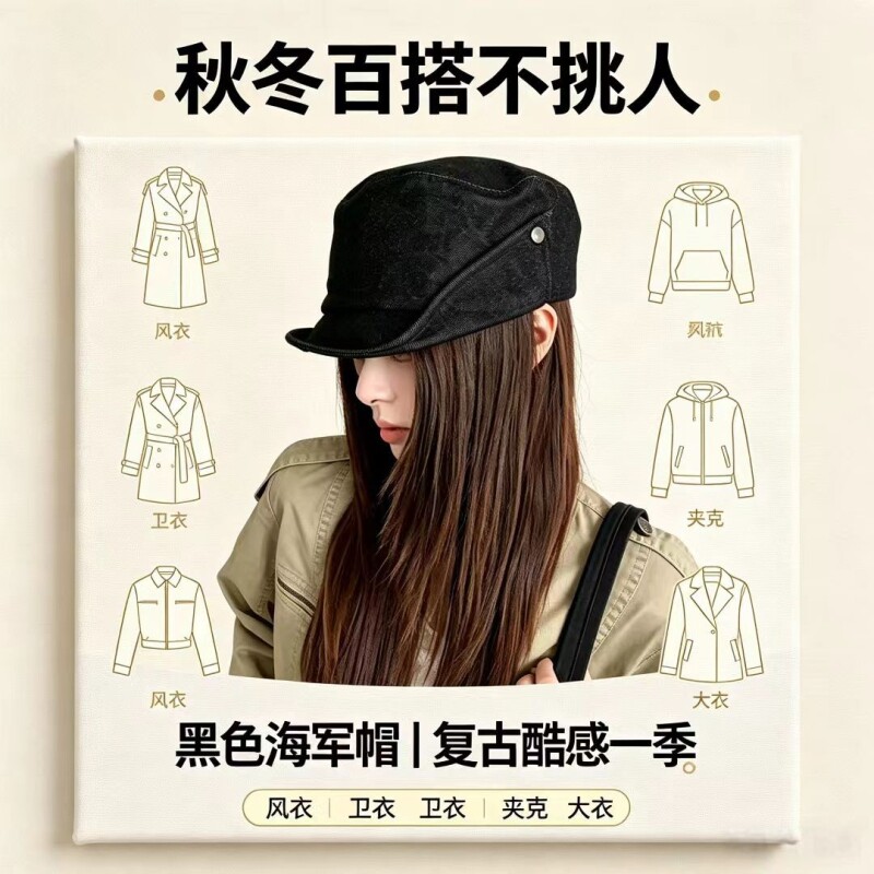 清新复古黑色牛仔海军帽女秋季百搭平顶大檐遮阳帽子显脸小水手帽