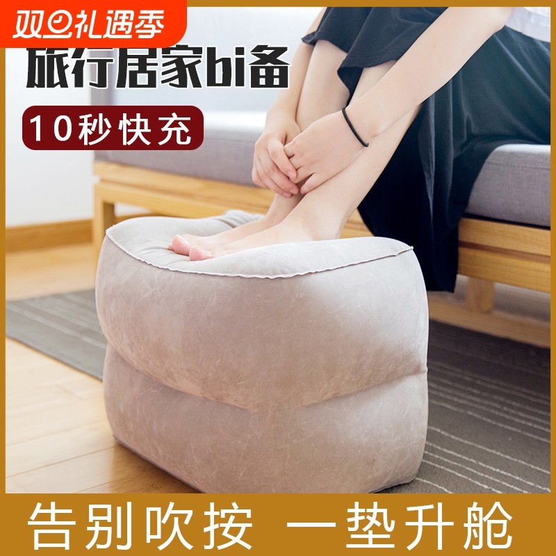 充气脚垫腿凳副驾驶旅行高铁飞机足踏办公室睡觉神器长途折叠收纳