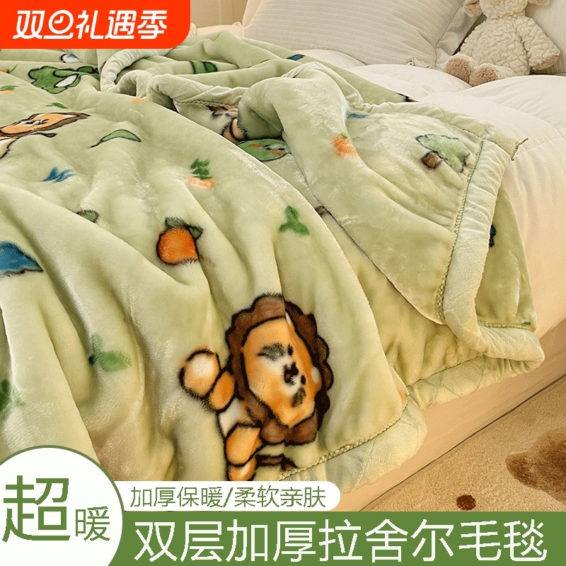 花花公子拉舍尔毛毯加厚冬季珊瑚绒午睡毯学生宿舍床单人盖毯沙发