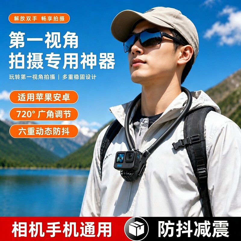 【超2000次加购】手机磁吸支架										